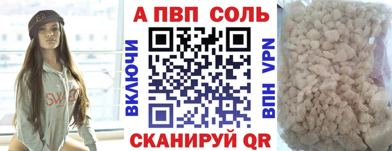 А ПВП мука Николаевск