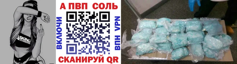 Alpha PVP VHQ  кракен сайт  Николаевск 