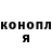 Конопля Bruce Banner Str1nger
