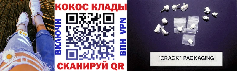 COCAIN Fish Scale  Николаевск 