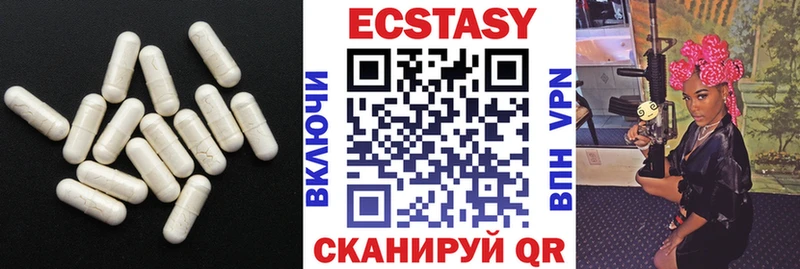 Экстази louis Vuitton  купить наркотик  Николаевск 