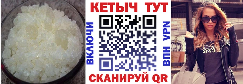 Кетамин VHQ  Николаевск 