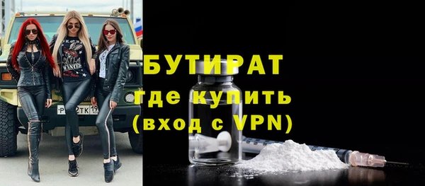 молекула духа Балабаново