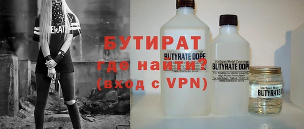 молекула духа Балабаново
