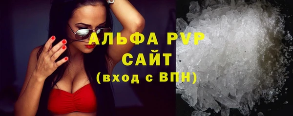 молекула духа Балабаново