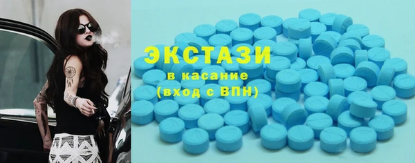 мефедрон мука Балахна