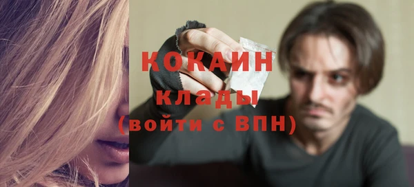меф VHQ Семилуки
