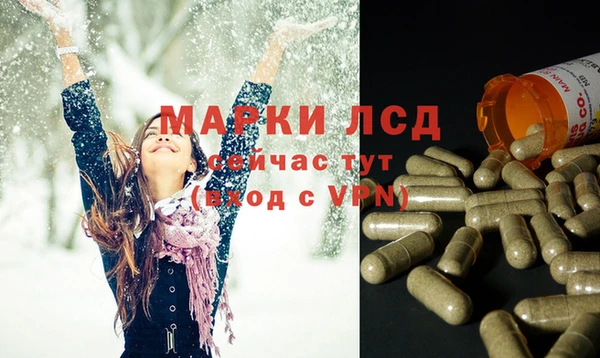 мефедрон мука Балахна