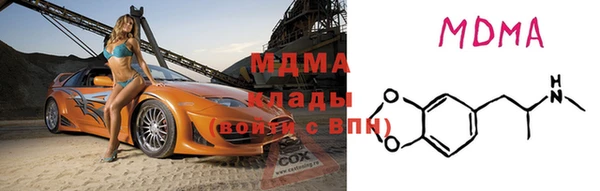 соль ск Семёнов