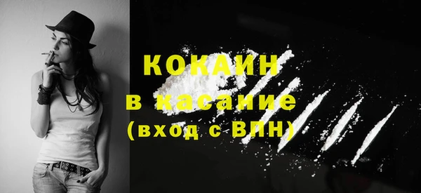 молекула духа Балабаново