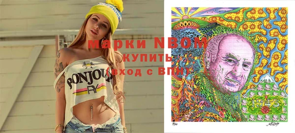 молекула духа Балабаново
