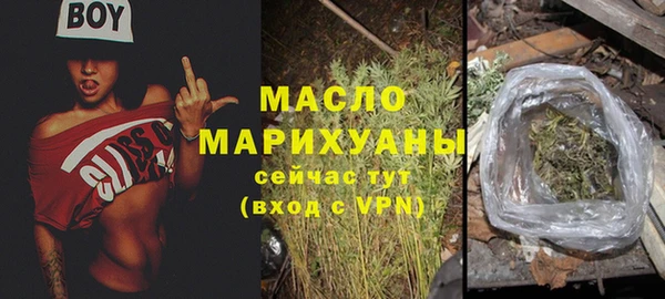 мефедрон мука Балахна