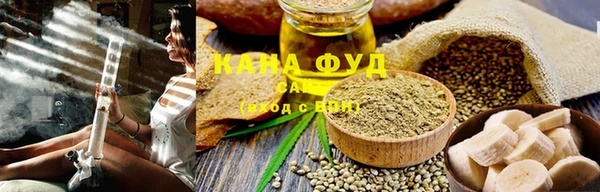 мефедрон мука Балахна
