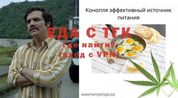 молекула духа Балабаново