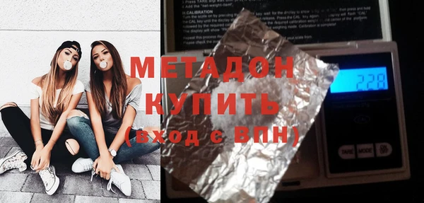 мефедрон мука Балахна
