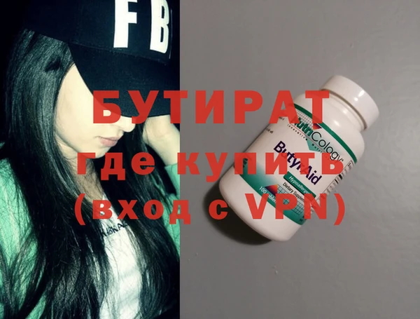 соль ск Семёнов