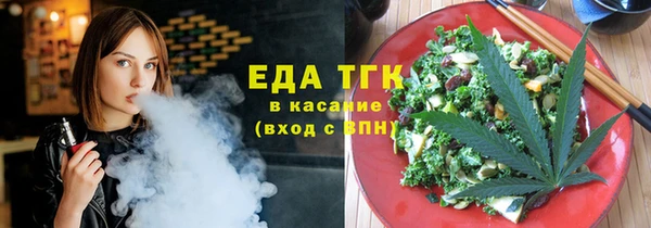 мефедрон мука Балахна