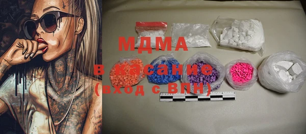 молекула духа Балабаново