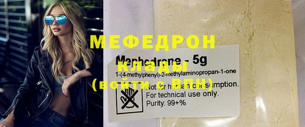 молекула духа Балабаново