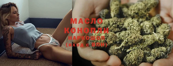 молекула духа Балабаново