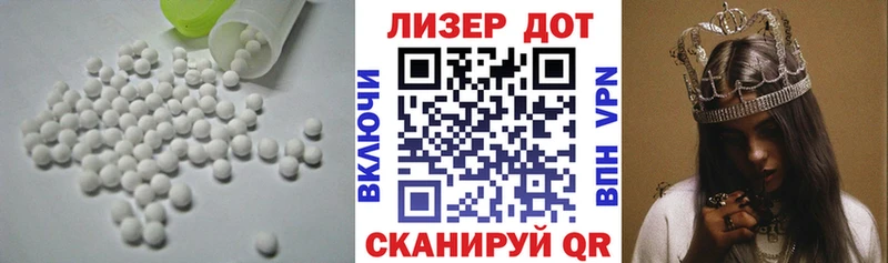 LSD-25 экстази ecstasy  Николаевск 