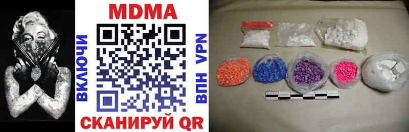 kraken рабочий сайт Николаевск MDMA Molly закладки
