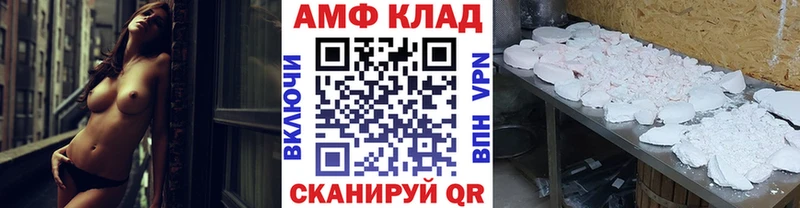 МЕТАМФЕТАМИН Methamphetamine  Николаевск 