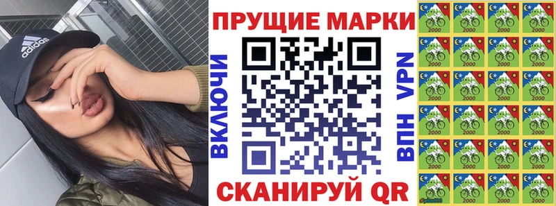 где найти   МЕГА ONION  Марки N-bome 1,5мг  Николаевск 